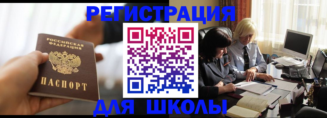 прописка в квартире в Кулебаки